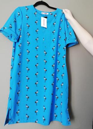 Яскраве літнє плаття