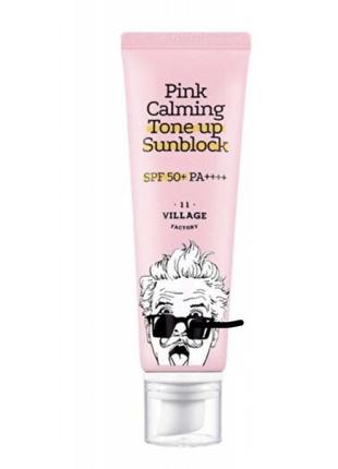 Заспокійливий сонцезахисний крем village 11 factory pink calming sun block spf50