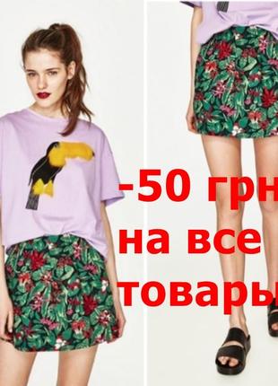 Мини-юбка zara с цветочным принтом, тропический принт, мини, зеленая2 фото