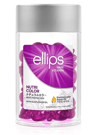 Капсули для волос; витамины для волос ellips hair vitamin nutri color