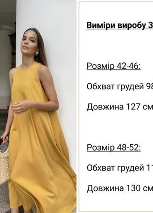 Платье женское длинное2 фото