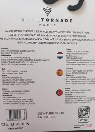 Гаманець чоловічий ремінь набір комплект натуральна шкіра бренд billtornade франція.9 фото