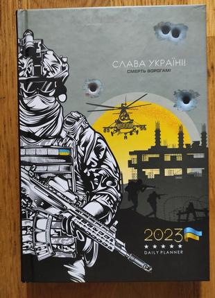 Ежедневник а5 эжедневник датированный на 2023 год 320 страниц.