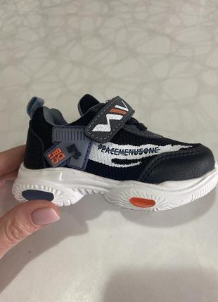 Легенькі кросівочки для хлопчиків