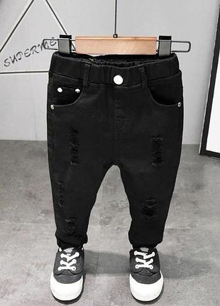 Джинсы со сквозными дырками