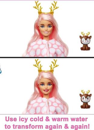 Уценка!кукла barbie олененок, барби зимний блеск barbie cutie reveal deer plush doll, с аксессуарами2 фото