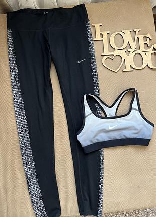 Лосіни та топ