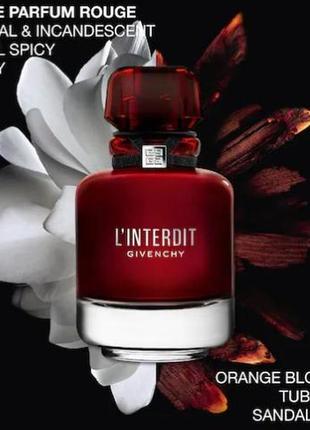 Парфумована вода givenchy l'interdit rouge eau de parfum 50 мл