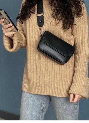 Минималистичная сумка кросс -боди