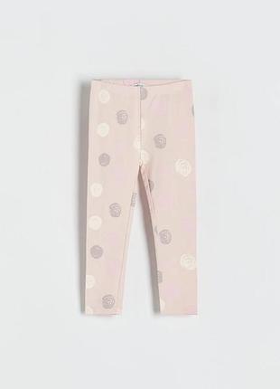 Легінси reserved 2