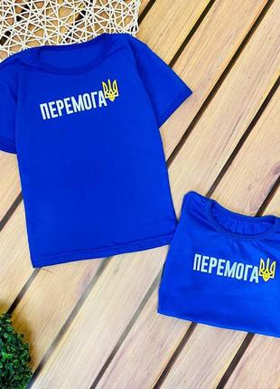 Нереально крута патріотична футболка.