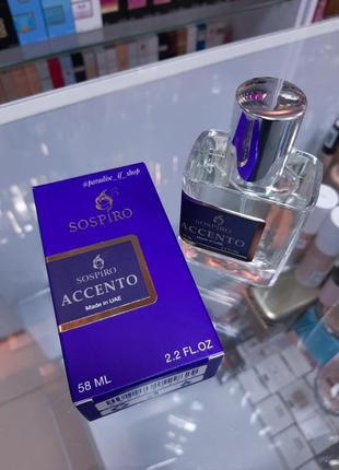 Духи | парфюм accento sospiro !