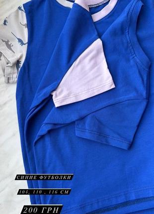 Распродажа футболок