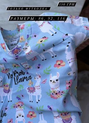 Футболка распродажа