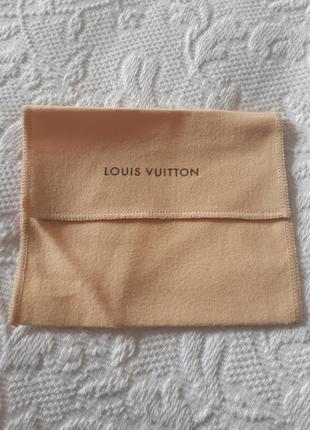 Пильник louis vuitton маленький