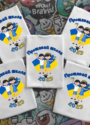 Випускні футболки з патріотичним принтом!