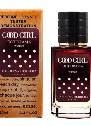 Парфюм god girl drama tester lux, женский, 60 мл