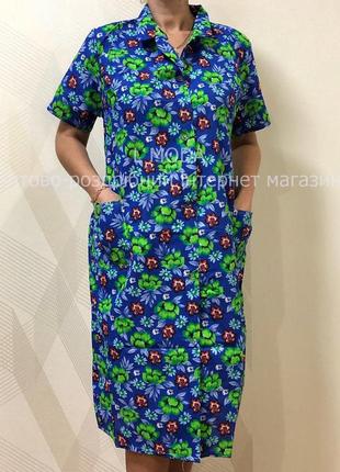 Халат женский ситцевый на пуговицах с карманами и поясом