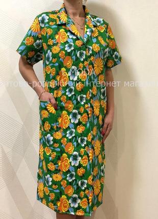 Халат женский ситцевый на пуговицах с карманами и поясом