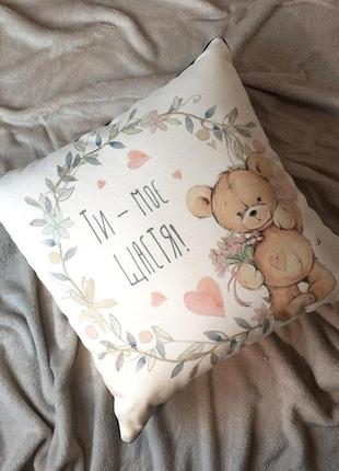 Подушка с мешковины ти – моє щастя! 45x45 см (45phb_18l013_se)