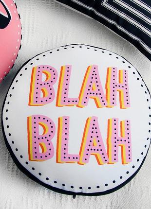 Подушка пуфік кругла blah blah 35 см (pp_joy004)