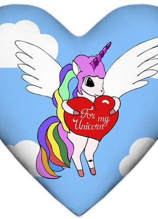 Подушка сердце for my unicorn 37x37 см (4ps_17l013)