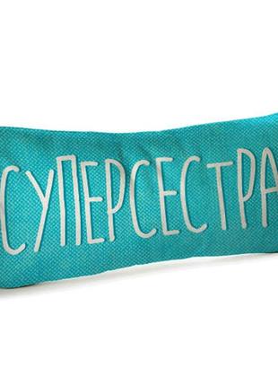 Подушка диванна оксамитова суперсестра 50x24 см (52bp_21m003)1 фото