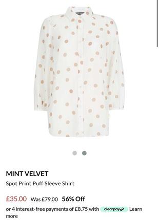 Блуза в горох дорогой фирмы mint velvet2 фото