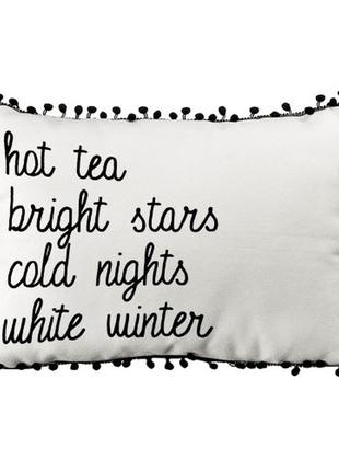 Подушка із мішковини з помпонами hot tea bright stars cold nights white winter 45x32 см (43phbp_22ng005)