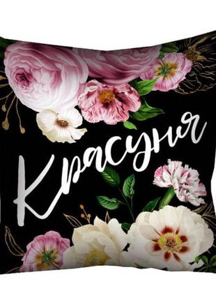 Подушка габардинова з принтом красуня 40x40 (4p_21m026)