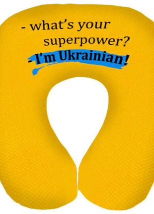 Подушка дорожня i'm ukrainian! 32x30 см (dop_22u001)