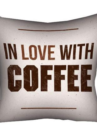 Подушка з принтом габардинова in love with coffee 50x50 (5p_cof003)