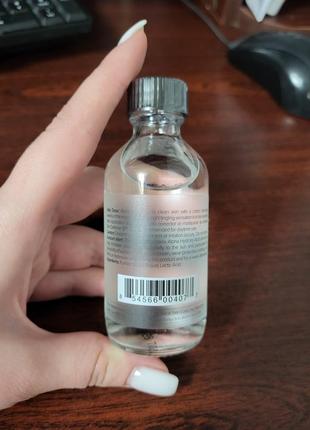 Сировотка з молочною кислотою clarityrx brighten it2 фото