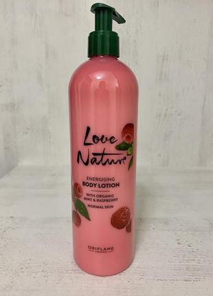 Лосьйон для тіла з органічною м'ятою і малиною love nature xl