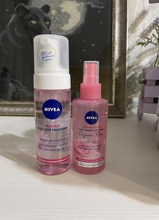 Набор nivea