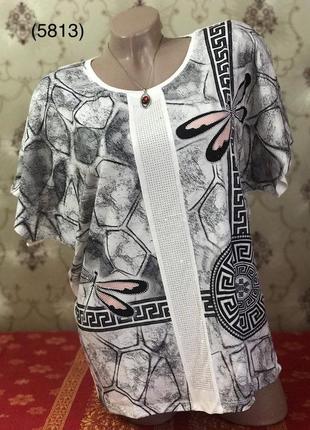 Футболка