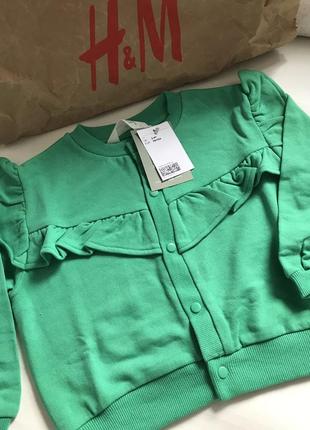Кардиган h&m