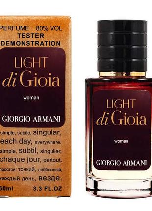 Парфюм light di gioia tester lux, женский, 60 мл