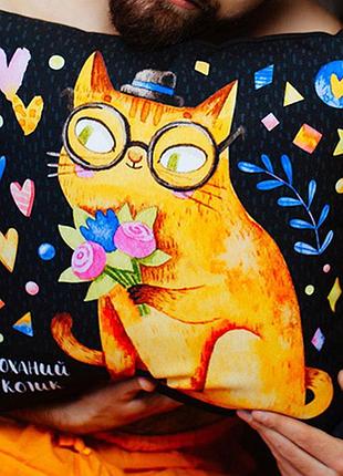 Подушка габардинова з принтом коханий котик 30x30 (3p_20l009_ukr)