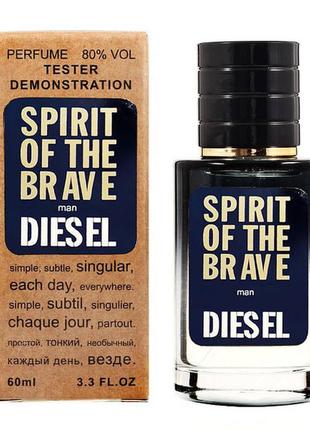 Diesel spirit of the brave tester lux, чоловічий, 60 мл2 фото