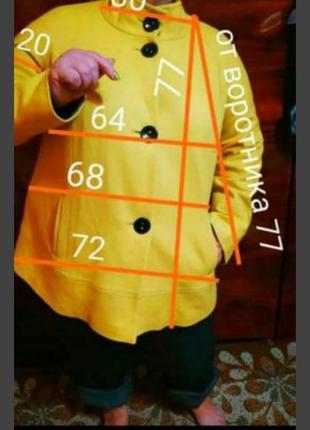 Піджак батал