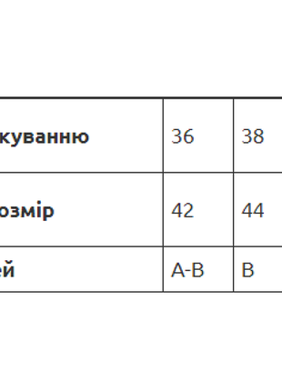 Купальник цельный, слитный, сдельный z.five 3 цвета 55200шд8 фото