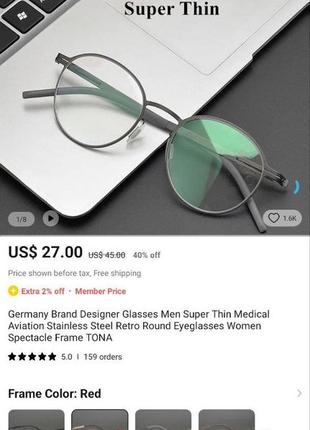 Ультра легкие металлические очки для зрения с диоптриями (-0,5 zeiss)9 фото