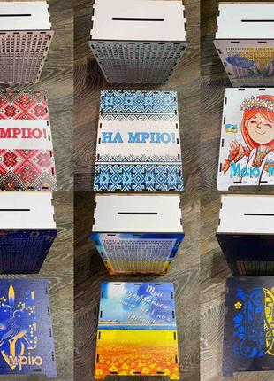 Деревянная патриотическая шкатулка-копилка,на обратной стороне цифры для мониторинга суммы сохранений.
200-грн