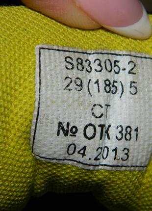 Р. 29 кроссовки детские серые с желтым centro8 фото