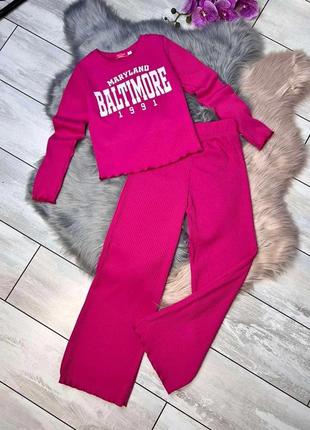 Костюм рубчик для девочек