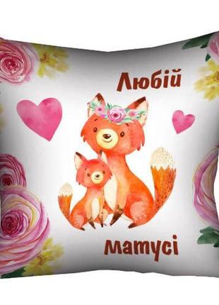 Подушка габардиновая c принтом любій матусі 30x30 (3p_clf001)