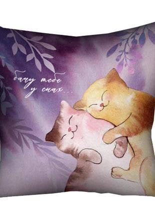 Подушка габардиновая c принтом бачу тебе у снах... 30x30 (3p_22l020)