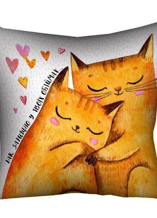 Подушка габардиновая c принтом так затишно у твоїх обіймах… 30x30 (3p_20l003_ukr)