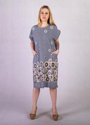 Сукня жіноча літня вільна бавовняна батал в смужку 52-62р.
